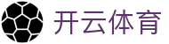Kaiyun 官网全站入口 - 开云体育中国官方登录地址,H5 与 iOS 安装